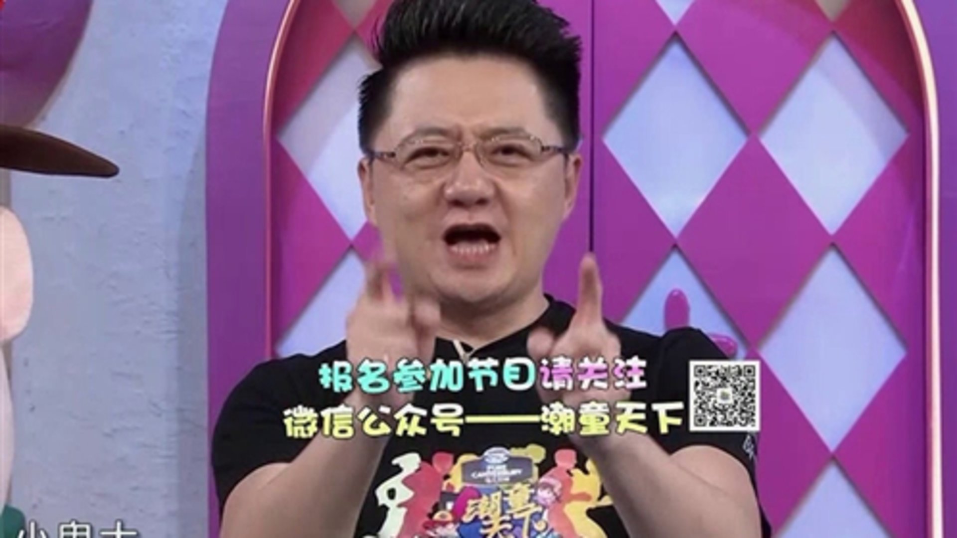 潮童天下 我的爸爸