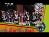 大手牵小手 《大手牵小手》 20150509 牡丹江行