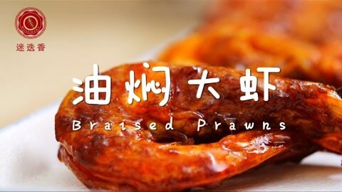 迷迭香 吃完这个就去减肥