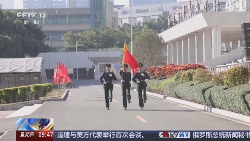 新闻直播间 《新闻直播间》 20251211 09:00