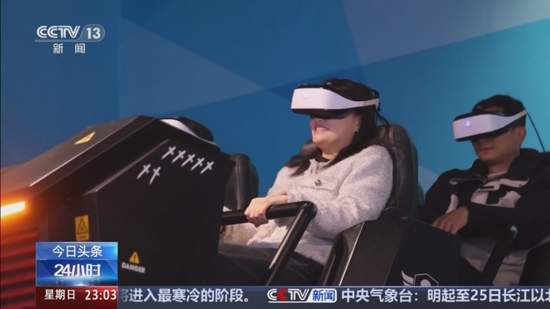 《24小时》 20251221