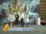 中国电影报道 《中国电影报道》 20160606