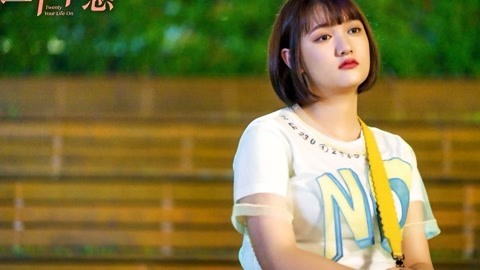 好莱坞影厅 二十不惑：大宝成渣女？