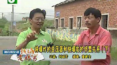 钱塘老娘舅 裸婚后的后悔与钱无关 110904