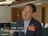 焦点访谈 《焦点访谈》 20170311 问计两会——产业扶贫：在实践中探索