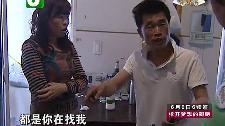 钱塘老娘舅 在两个男人之间摇摆的女人心 130526