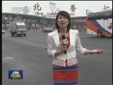 新闻联播 《新闻联播》 20130703