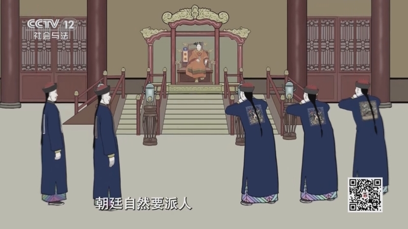 法律讲堂 《法律讲堂(文史版)》 20250821 丁宝桢大修都江堰（下）