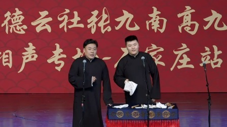 《礼仪漫谈》张鹤帆 李斯明