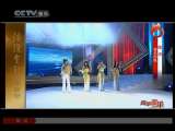 风华国乐 风华国乐 2010年 第310期