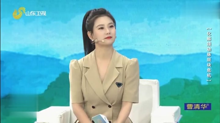 大医本草堂 化解颈动脉斑块危机，中医巧法调理降血脂