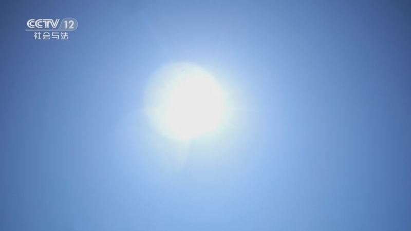 天网 《天网》 20230927 误入无人区