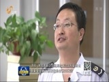 山东新闻联播 《山东新闻联播》 20170914