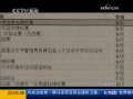新闻1+1 公示，还是暗示？
