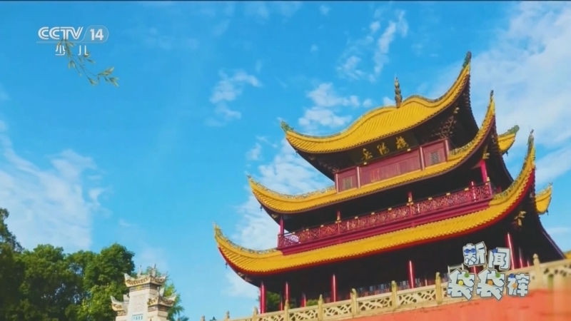 新闻袋袋裤 《新闻袋袋裤》 20250507