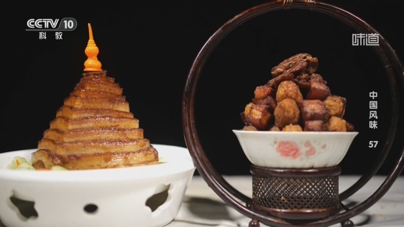 《味道》 20260329 中国风味（57）