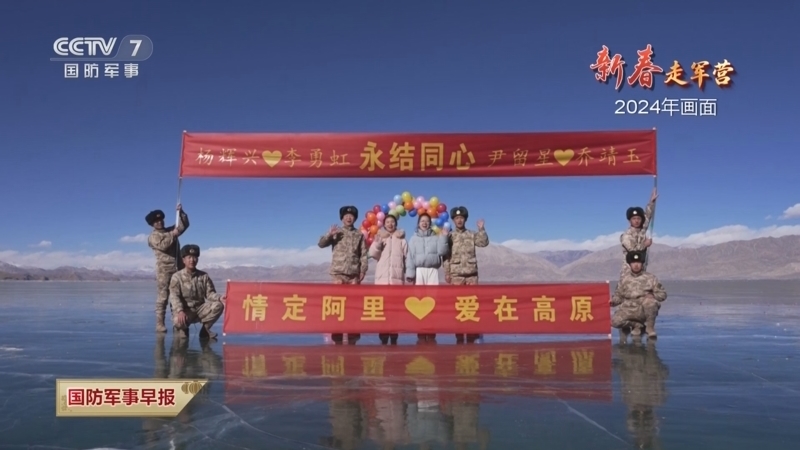 国防军事早报 《国防军事早报》 20260223