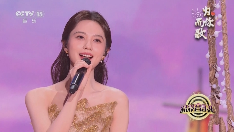 精彩音乐汇 《精彩音乐汇》 20240423