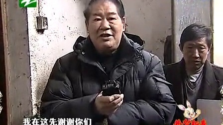 钱塘老娘舅 上门女婿的如火协议书 110203