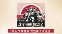 宝宝懂个球 第十三期 女神直呼比利时辣鸡?