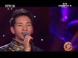 风华国乐 《风华国乐》 20170112 中国乐音 中国美