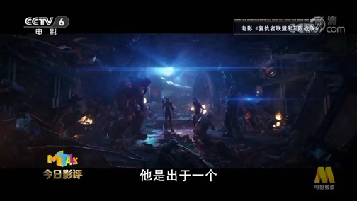 今日影评 《今日影评》 20190122
