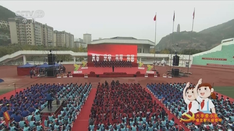 大手牵小手 《大手牵小手》 20230206 讲国家荣誉称号获得者的故事