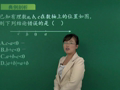 初一数学课（一） 【有理数的加减法】有理数的加减法——典型例题剖析（1）