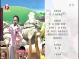 我爱桃花源 《我爱桃花源》 20150826