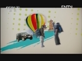 远方的家 《远方的家》 20120719 北纬30°·中国行（142）