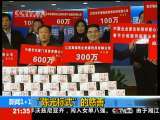 新闻1+1 “陈光标式”的慈善