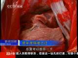 新闻周刊 新闻周刊 2010-03-20