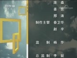 面对面 《面对面》 20180114