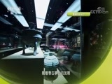 探索发现 《探索发现》 20180804 纪王崮大墓（下）
