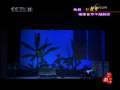 CCTV空中剧院 越剧 红楼梦 2-3