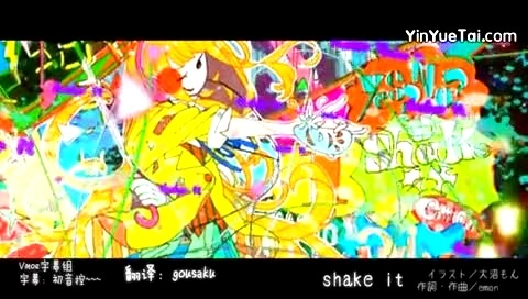 初音未来 Shake It!中日字幕-初音未来 (初音，miku)