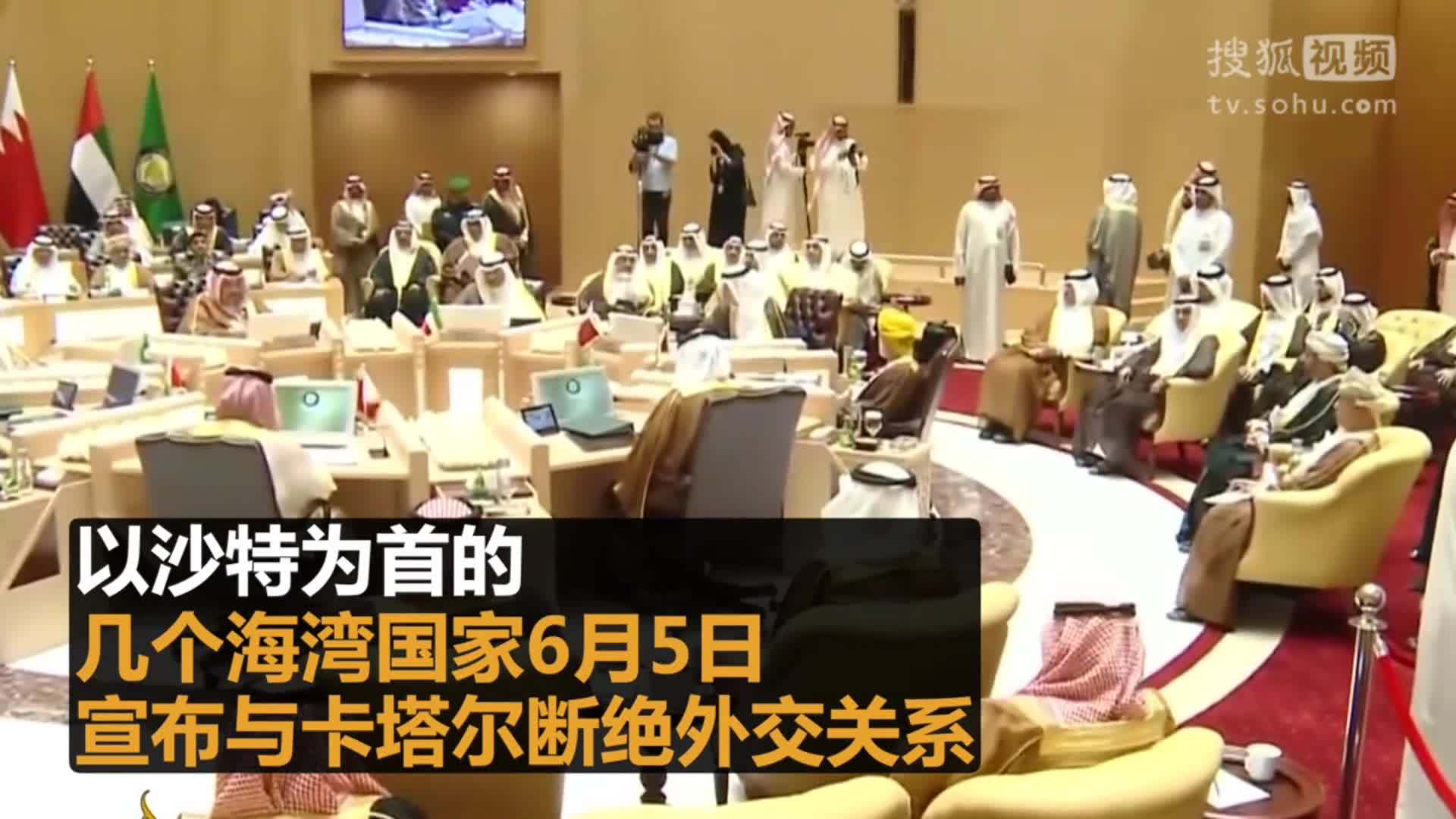 美国总统特朗普就职典礼 卡塔尔遭多国断交 特朗普承认访沙特时参与策划