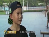 消费主张 《消费主张》 20160922 运动也疯狂——陆地篇