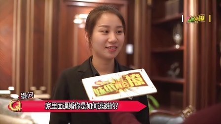 你会租个女友回家过年吗 美女主播被当众羞辱 24