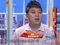 家政女皇 《家政女皇》20141214：肉多油大不怕血脂高 养生全靠搭配和做法
