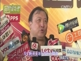 中国电影报道 《中国电影报道》 20140809