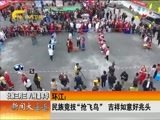 新闻夜总汇 《新闻大通道》 20170330