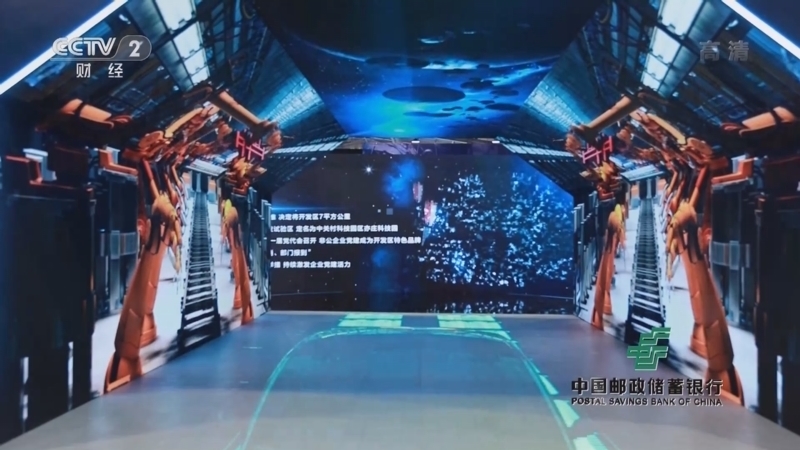 消费主张 《消费主张》 20220905 2022服贸会：发展新机遇 开放惠全球