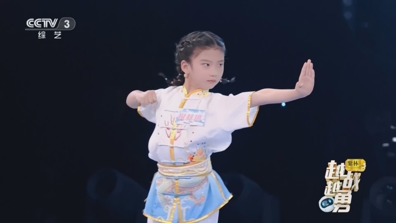 越战越勇 《越战越勇》 20250108