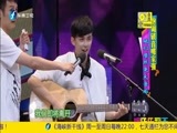 娱乐乐翻天 《娱乐乐翻天》 20161019