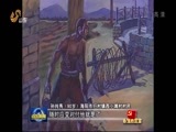山东新闻联播 《山东新闻联播》 20160627