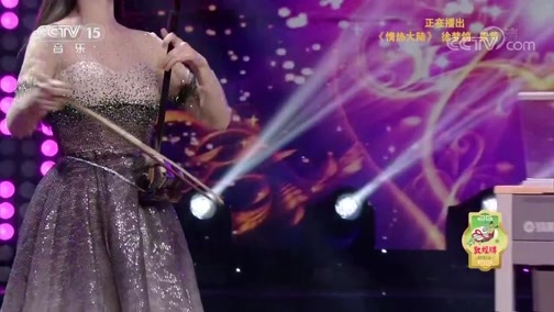 风华国乐 《风华国乐》 20190921