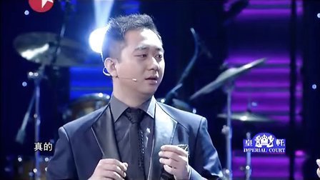 今晚80后脱口秀 王自健嘴刁惹怒毛阿敏