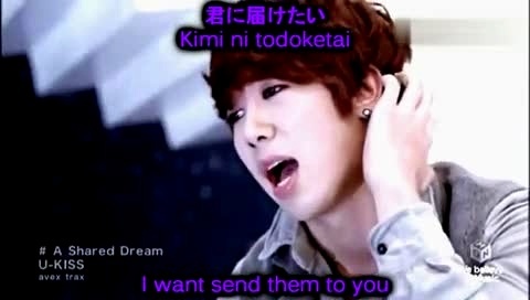 IU kiss&cry A Shared Dream 英日字幕 & 罗马拼音-U-Kiss (UKiss)
