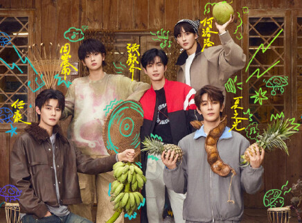 先导片：蘑菇屋行动代号12479